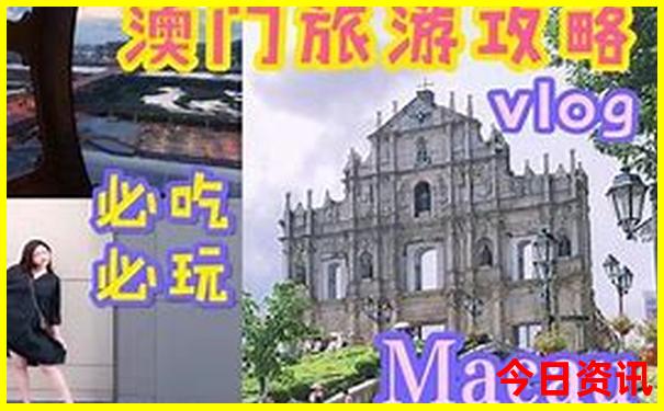 波密景点攻略旅游路线